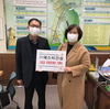 경주시 ㈜에스비건설, 설맞이 어려운 이웃돕기 성금 기탁