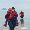 평택해경, 제부도 매바위에 고립된 어린이 2명 구조
