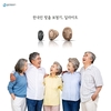 한국인 귀에 특화된 맞춤보청기 딜라이트… 신제품 개발로 마음 사로잡아