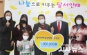 큐리어스어린이집 달서육성인재장학재단에 후원금 백만원 전달
