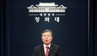 국민의힘 