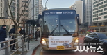 흥덕~잠실·마북~서울역 잇는 프리미엄 버스 2개 노선 신설