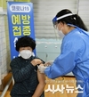 경산시 요양병원,요양시설 입소자 코로나19 백신 예방접종 실시
