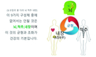 【K방역 인터뷰-정인교 대표】 코로나19  이겨낼 올바른 대처법이 있다
