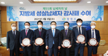 창원시, ㈜부영주택·한국철강(주) 등 성실납세자 감사패 수여