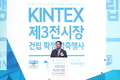 【지역포커스 - 이재준 고양시장】 2022년 특례시 출발 고양시 활짝 열린 교통망으로 자족도시 청신호