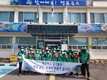 성주군, 금수면 새마을회 봄맞이 환경정화활동 실시