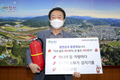 문준희 합천군수, 화재안전 119 릴레이 챌린지 동참