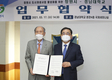 경남대, 창원시와 도시재생활성화 업무협약 체결