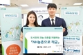 대구농협 'NH농촌으로 적금' 출시