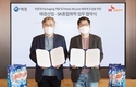 애경산업·SK종합화학, 친환경 플라스틱 생태계 조성 앞장