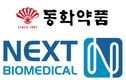 동화약품, 넥스트바이오메디컬에 지분 투자 단행