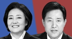 오세훈 55.8% 박영선 32.0%…'당선가능성' 후보 간 격차 두 배 넘어