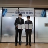 스타닥 마케팅, 온라인 상권분석을 위한 업무협약 체결