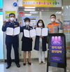 상주시 종합자원봉사센터, '찾아가는 자원봉사 학교' 수행기관 7곳과 업무협약 체결