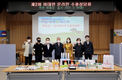 하동군, 올해 두 번째 온라인 수출상담회서 100만달러 계약