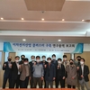 구미시, 이차전지산업 클러스터 구축 연구용역 보고회 개최