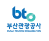 부산관광공사, 웹 접근성 실태조사 우수사이트로 선정