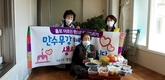 영양군 여성단체협의회, 부모 섬기는 마음으로 따뜻한 사회분위기 조성