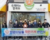 안동시, 풍천면 착한가게 1호점 탄생