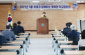 한정우 창녕군수, 지역 학교장과 ‘소통과 공감의 시간’ 가져