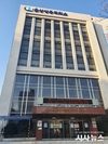 울산상의, 제21기 울산최고경영자아카데미(UCA) 개강