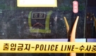 '밥 안차려줘' 아내 흉기 위협·직장 찾아가 둔기도…40대 