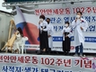 유관순 열사 생가 사적지, 태극기거리 조성사업 발대식 개최