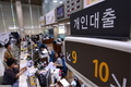 뉴딜펀드 5대은행 완판...기업은행은 가능(종합)