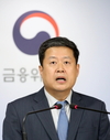 FIU 원장에 김정각 금융위 자본시장정책관 임명
