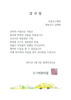 비클코스메틱, 지역 사회 취약 계층을 위한 화장품 기부