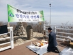 함양군, 함양대봉산휴양밸리 개장대비 최종점검 및 안전기원 산신제