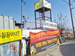 【커버스토리】 박남춘표 시민안전 어디로?