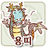 【운세】 재미로 보는 ‘天通地氣’ 운세