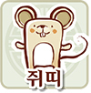 【운세】 재미로 보는 ‘天通地氣’ 운세