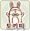 【운세】 재미로 보는 ‘天通地氣’ 운세