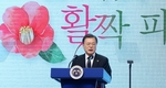 文대통령, 4·3추념식 참석…과거사 해결의 정부 의지 강조 담겨