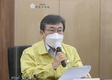 정부, 4차 유행 우려에 대국민 담화문 내일 발표