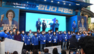박영선, 주말유세 