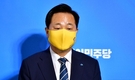與 '오거돈 성추행 2차 가해' 김두관 의원 징계 의견