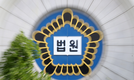 현직경찰 사칭해 개인정보 빼돌린 전직경찰…1심 실형