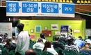 백신 1차 접종 78.7%…완료율 64.6%·18세 이상 75.1%