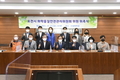 포천시, 화학물질안전관리위원회 신규 위원 위촉