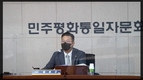 민주평통, 14일 제1차 청년운영위원회 개최