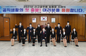 창녕군, 2021년 하반기 신규공무원 ‘힘찬 첫발’