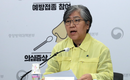 정은경 