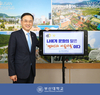 차정인 부산대 총장, ‘2021년 문화의 달 챌린지’ 참여