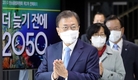 문 대통령 