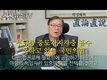 【박성태 직론직설】 홍 후보님 제발 좀 부탁드립니다.