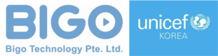BIGO Technology, 언택트 라이브 공연으로 유니세프한국위원회 후원